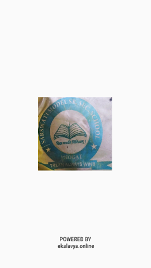 SARASWATI MODEL SR.SEC. SCHOOL Screenshot 0