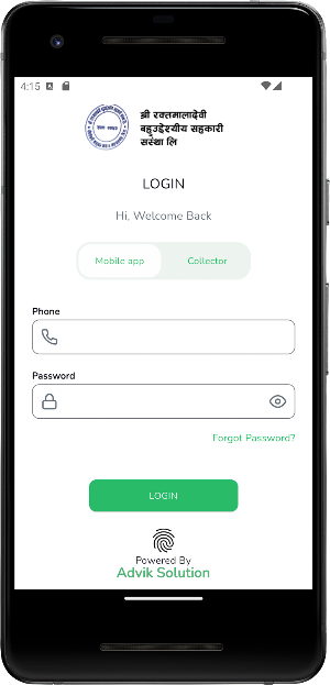 Raktamala SACCOS (Mobile App) Screenshot 1