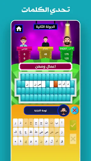 عجلة كراش - لعبة الكلمات وذكاء Screenshot 3