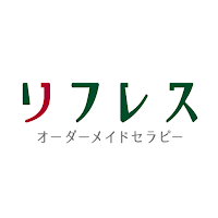 リフレス　アプリ