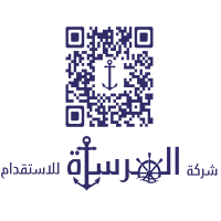 المرساة