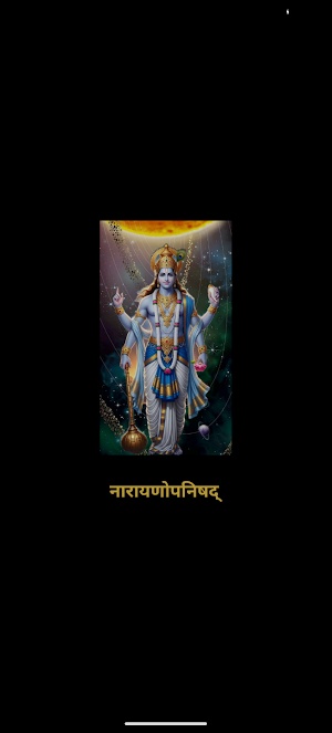 Narayan Upanishad With Audio Screenshot 0