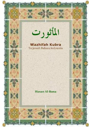 Al-Maktsurot, Wadzifah Kubra Screenshot 0