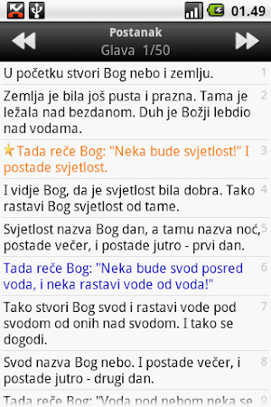 Biblija (Šarić), Croatian Screenshot 2