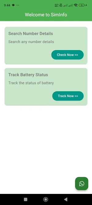 Sim Owner Details Screenshot 1