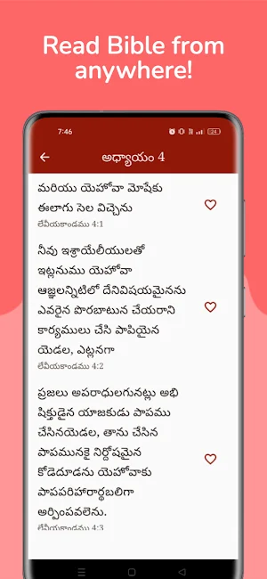 Telugu Bible 365 Screenshot 2