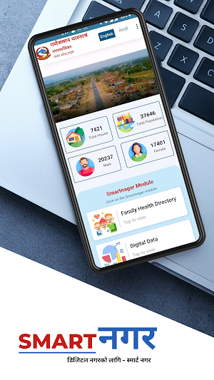 Ganeshman  Municipality Screenshot 0