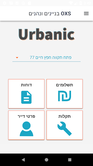 OXS Screenshot 0