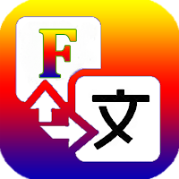 Frisian Translator