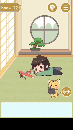 にゃんてえすけーぷ  -猫の脱出ゲーム Screenshot 1