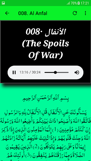 Fares Abbad Full Quran Offline Read & Listen Screenshot 0