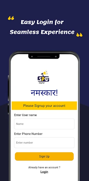 SPG Digital Screenshot 2