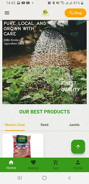 Mero Krishi Agriculture Land Screenshot 1