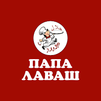 Папа Лаваш-доставка еды Халяль