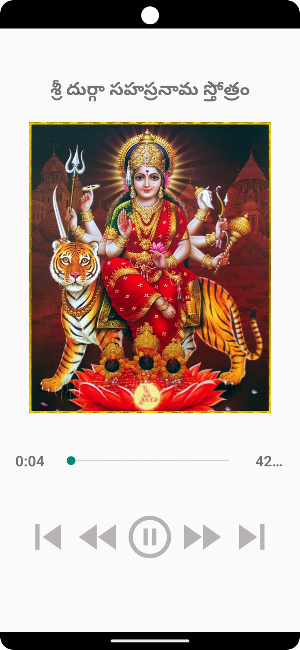 Sri Durga Sahasranama Stotram Screenshot 0