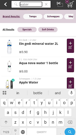 ספיישל מרקט | Special Market Screenshot 1