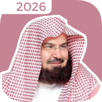 Al Sudais - Full Quran Audio