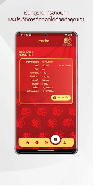 BLGS GOLD Screenshot 3