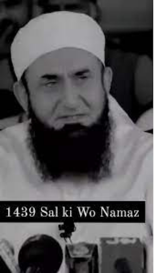 Tariq Jameel Islamic Books Screenshot 1