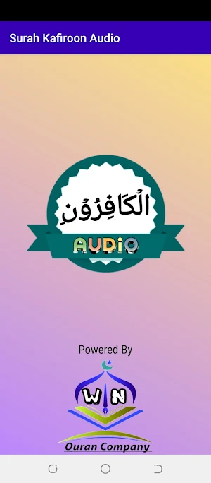Surah Kafiroon Screenshot 0