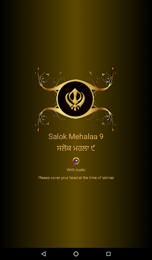 Salok Mehalaa 9 With Audio Screenshot 0