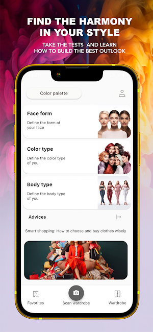 Harmony Style Screenshot 0