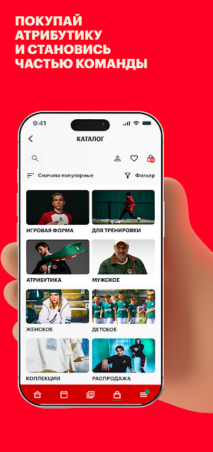 ФК «Локомотив» Москва Screenshot 0