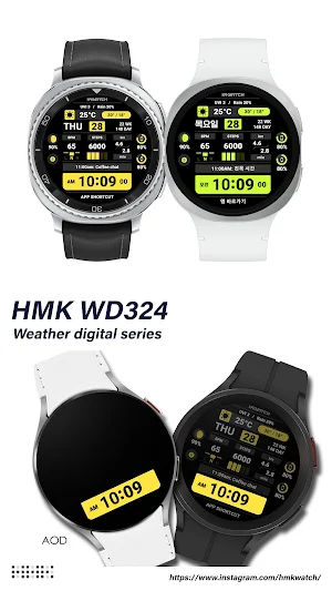HMK WD324 Screenshot 2