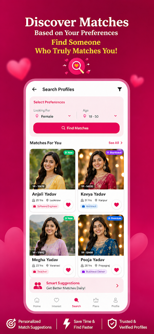 Yadav Patrika Shaadi App Screenshot 3
