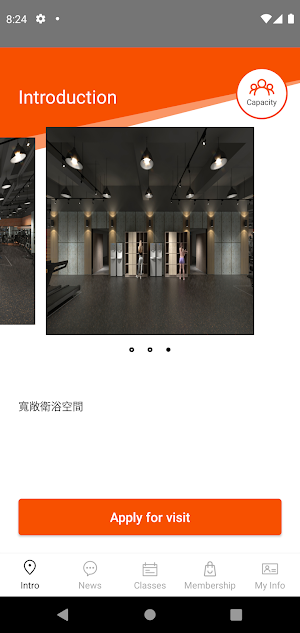 健森房 Screenshot 1