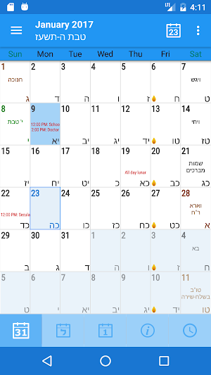 HebDate Hebrew Calendar Screenshot 0