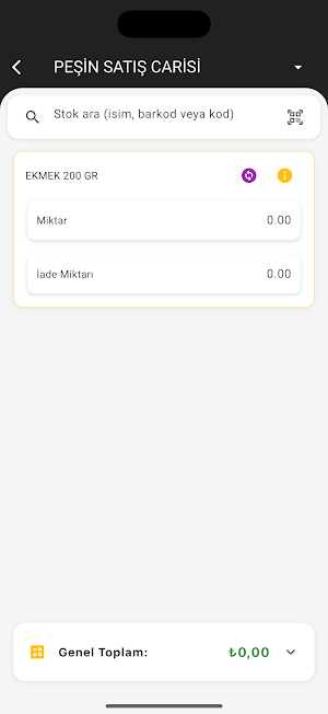 Umai SSM Screenshot 1