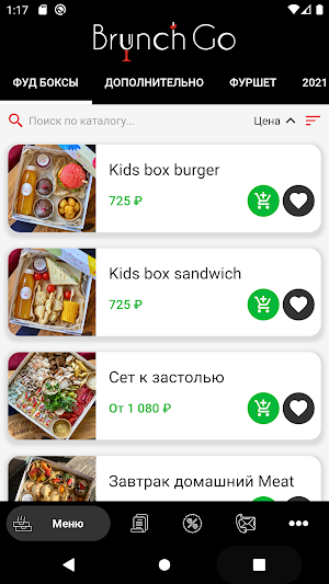 Brunch Go Screenshot 0