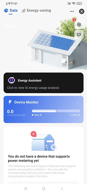 BrightStorm Smart Screenshot 2