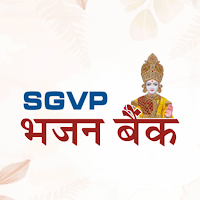 SGVP Bhajan Bank