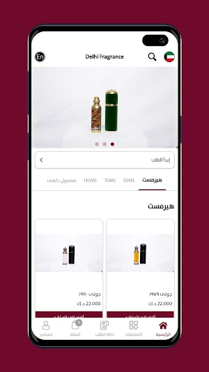 Delhi - دلهي Screenshot 2