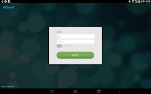 elcloud Screenshot 0