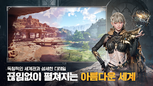 아키텍트: 랜드 오브 엑자일 Screenshot 1