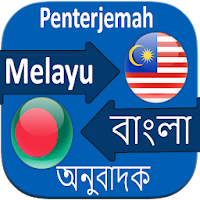 Malay Bangla Translator