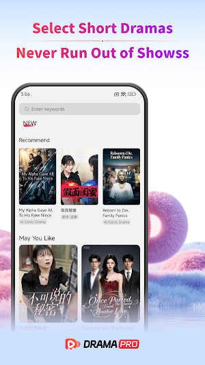 DramaPro Screenshot 1