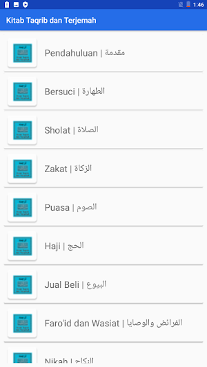 Kitab Taqrib dan Terjemah Screenshot 0