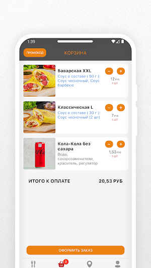 ART KEBAB | Минск Screenshot 3