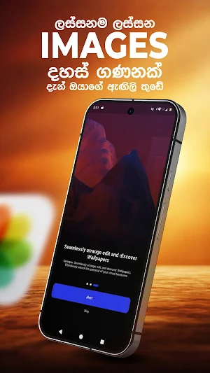 AI Photo - Sinhala Editor Screenshot 1