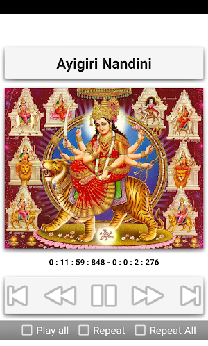 Durga Devotional Songs Screenshot 0