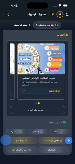 Milana Pro Screenshot 1