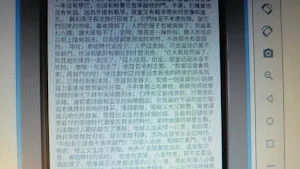 童話故事之安徒生童話06 Screenshot 1