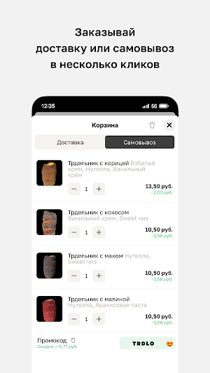 Trdlo Time Screenshot 2