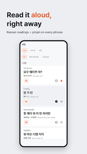 Travel Chinese for Koreans Screenshot 1