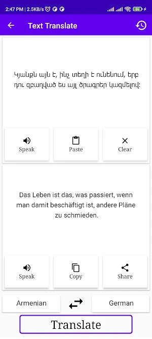 Armenian To German Translator Screenshot 1