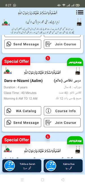 72 Masnoon Duaen Screenshot 2